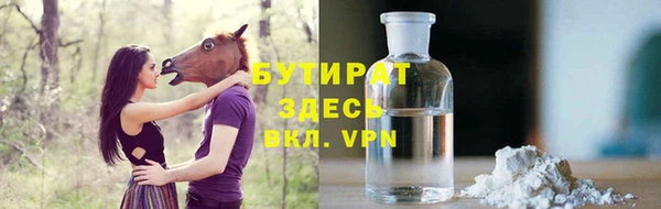 кокаин VHQ Вязьма