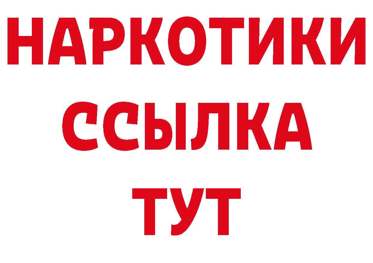 КОКАИН VHQ tor сайты даркнета МЕГА Вилюйск